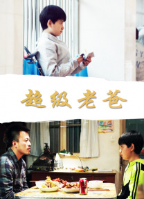 欧美成人伊人十综合色
