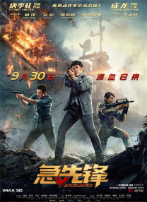 最后的任务