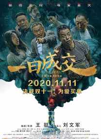 贪婪欲望之岛