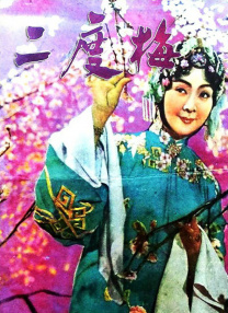 日本草草