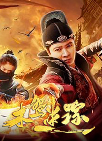色婷婷六月丁香在线观看