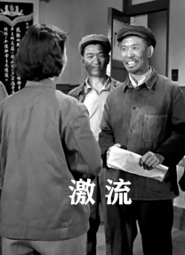 腥红假期