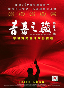 五月花亚洲