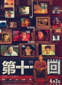 色综合中文字幕色综合激情