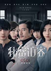 我的漂亮女老板