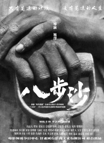 加油妈妈全集完整版免费观看