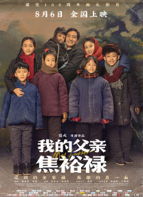 国产做a