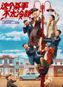 爱啪网站
