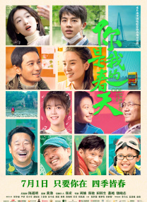 年轻职员品尝
