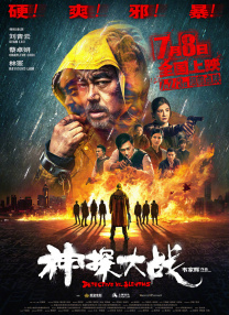 拉娜·罗迪斯