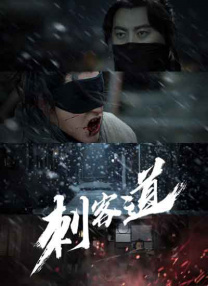 亚洲精品亚洲人成在线播放