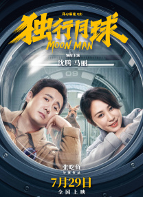 国产激爽大片高清在线观看