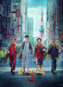 久久精彩视频
