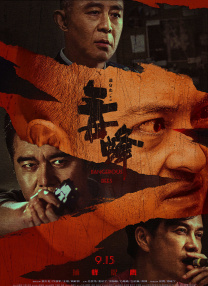 老师你轻点
