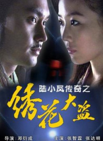 皮肤护理专家