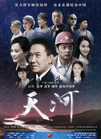 精品国产成a人在线观看