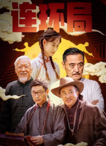 国产成人永久在线播放