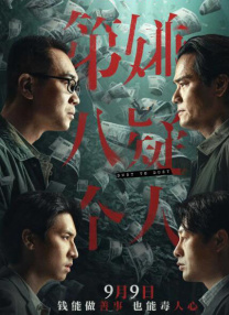 你的伙伴
