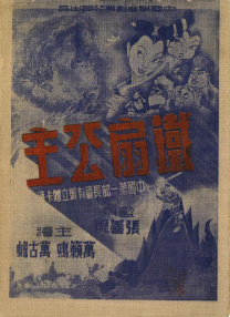 国产91精品一区二区