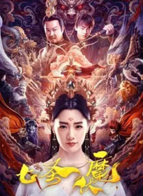 国产成人精品午夜在线播放