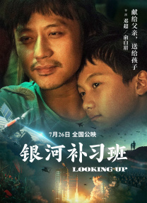 电视剧上海一家人全集在线播放