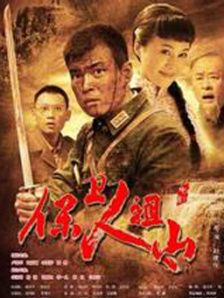 台湾成人