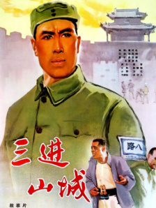 我的团长我的团全集免费观看