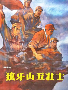 国产综合视频在线观看一区
