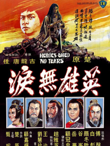 在线播放亚洲