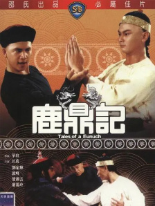 99国产精品久久