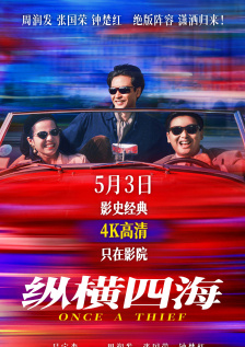国产高清在线精品一区免费97