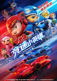 久久综合亚洲一区二区三区