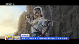 凄惨的爱情