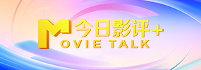 女演员休息时间
