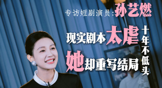你怎么能这样
