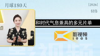 一区二区三区亚洲视频